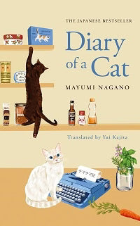 Diary of a Cat by Jun'ichirō Tanizaki