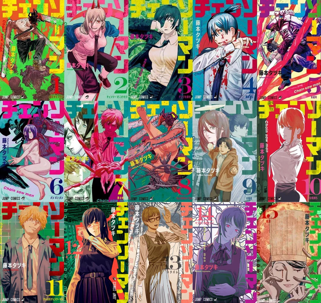 Chainsaw Man volume (1-15) by Tatsuki Fujimoto