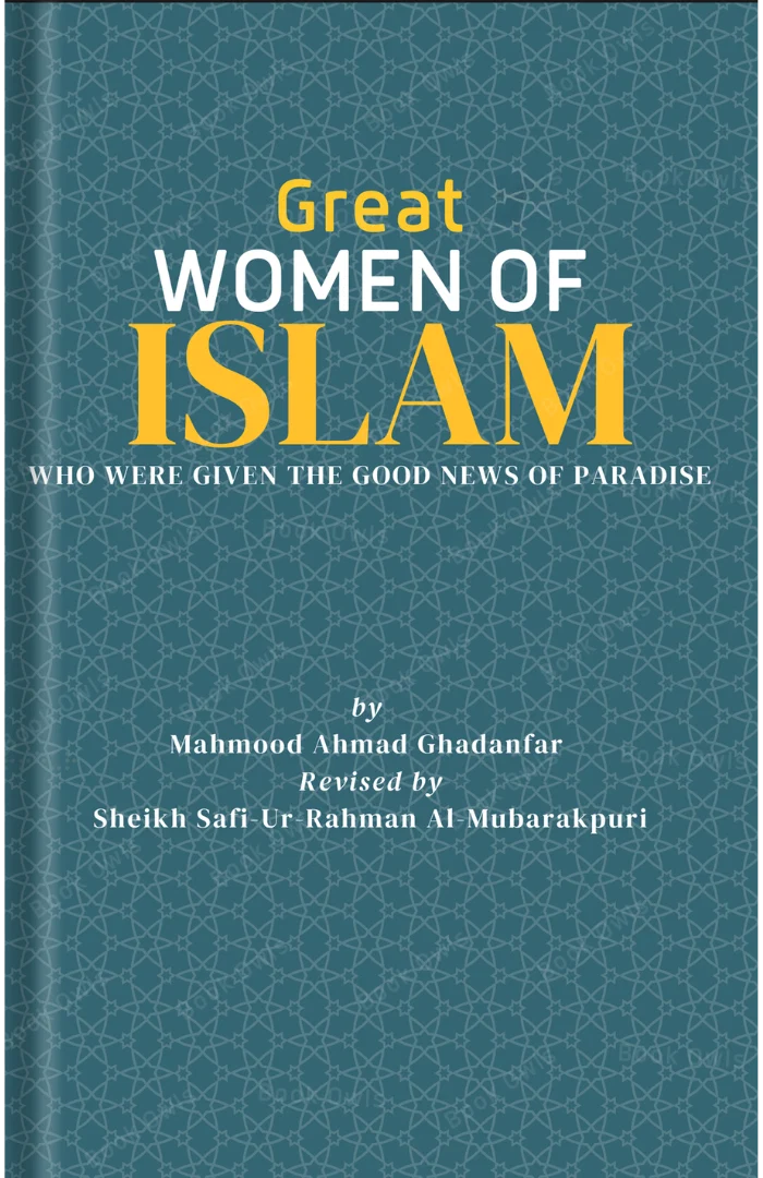 Great Women of Islam by Mahmood Ahmad Ghadanfar