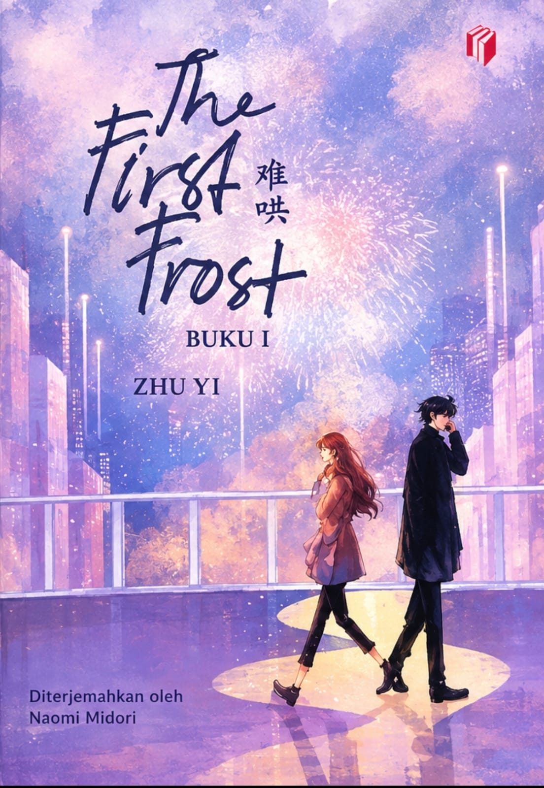 The First Frost by Zhu Yi 1