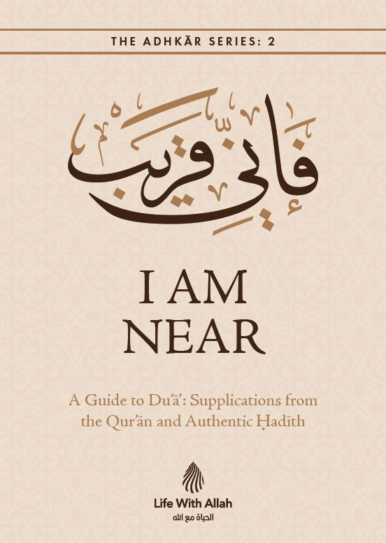 I Am Near: A Guide to Du'ā: Supplications from the Qur'an and Authentic Ḥadīth