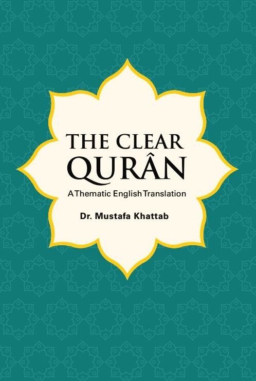 The Clear Quran by Dr. Mustafa Khattab