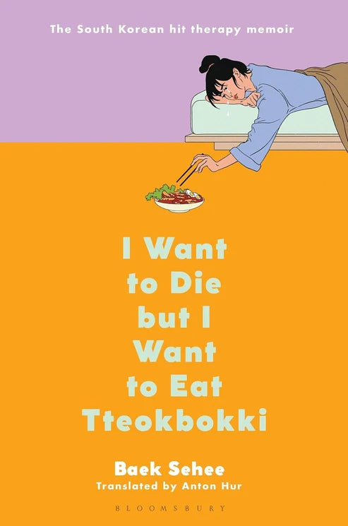 I Want to Die But I Want to Eat Tteokbokki by Baek Se-hee