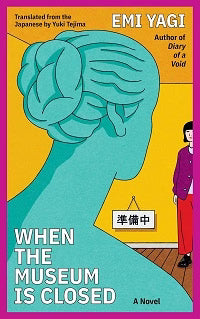 When the Museum Is Closed by Satoshi Yagisawa