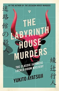 The Labyrinth House Murders by Yukito Ayatsuji