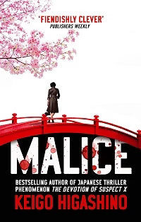 Malice by Keigo Higashino