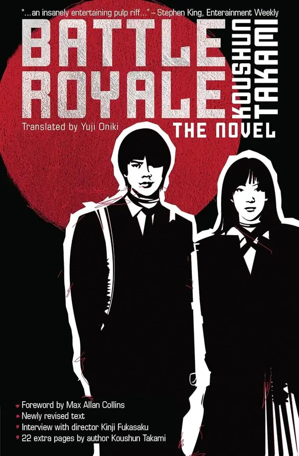 Battle Royale Novel by Koushun Takami