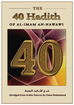 40 Hadith Nawawi by Imam an-Nawawi