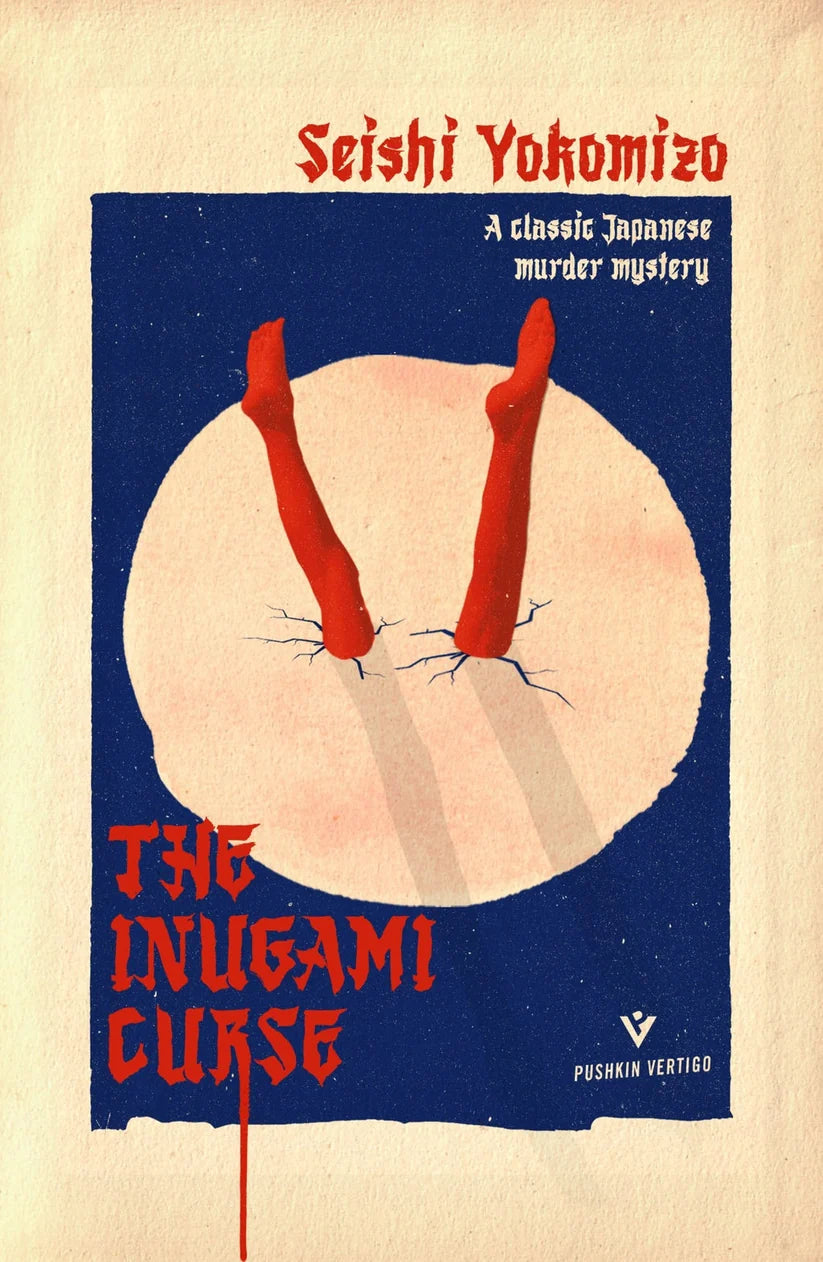 The Inugami Curse by Seishi Yokomizo