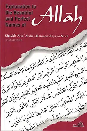 Explanation to the Beautiful and Perfect Names of Allah