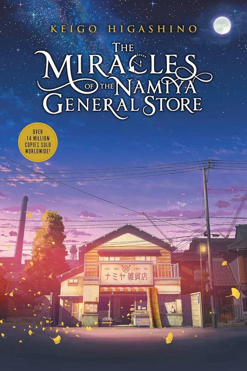 Miracles of the Namiya General Store Novel by Keigo Higashino
