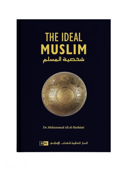 The Ideal Muslim by Muhammad Ali al-Hashimi