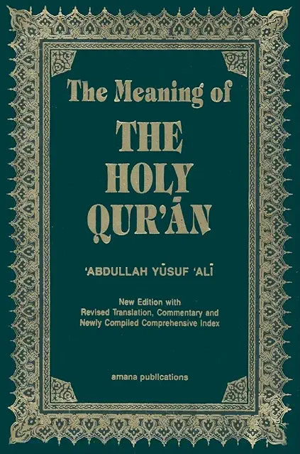 The Meaning of the Holy Qur’an by Abdullah Yusuf Ali