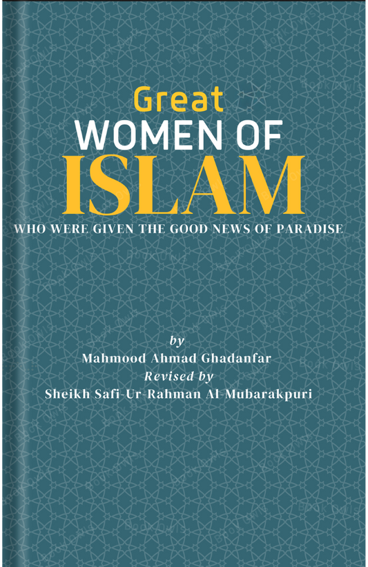 Great Women of Islam by Mahmood Ahmad Ghadanfar