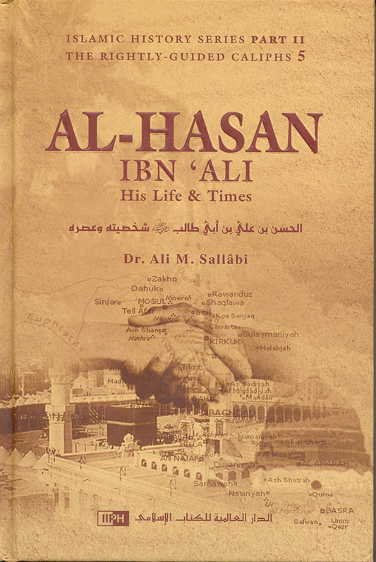 Al-Hasan Ibn ʻAli Ibn Abi Tâlib: His Life and Times Book by Ali Mohammad Al-Sallabi
